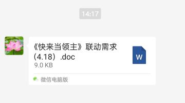 联动竞猜|（这是一个有冲击力点击率高的标题）