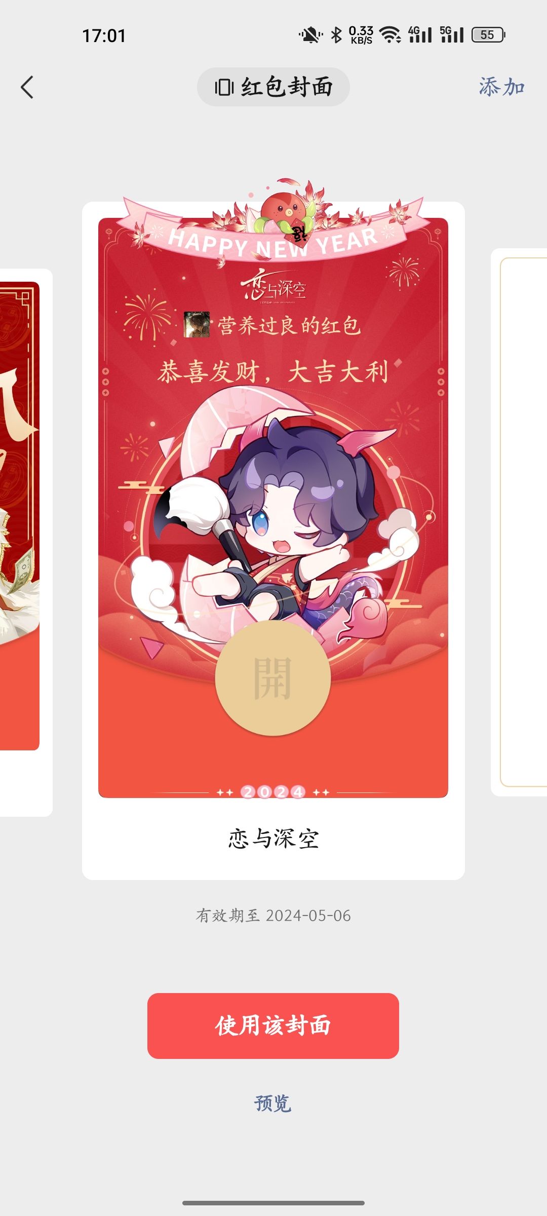 🐟真的好可爱呜呜呜 1