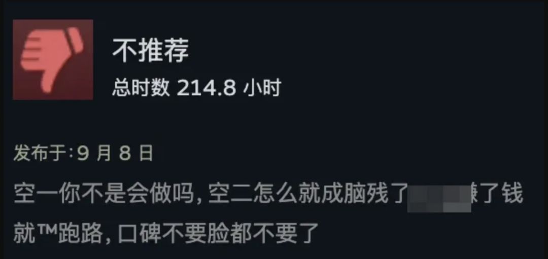 《丝之歌》差评蔓延,牵连前作《空洞骑士》 3