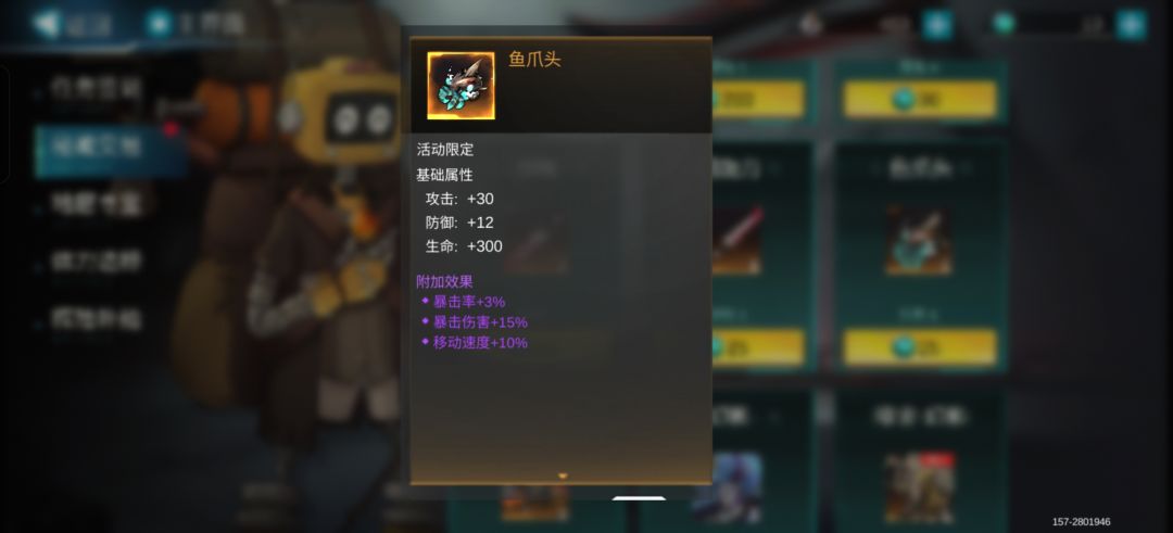 一次满抽13个珠 1