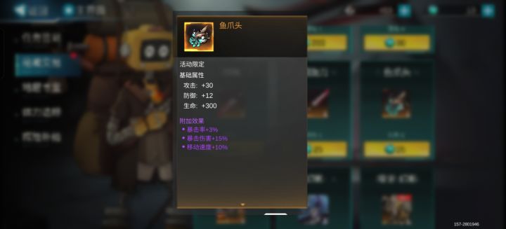 一次满抽13个珠截图