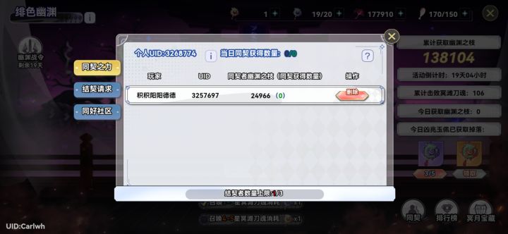 来两个4w+的,今天的还没打截图