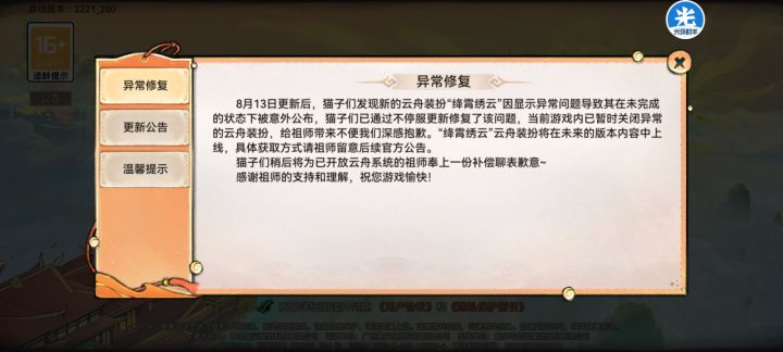 啥用没有,但很好的反应我祖师的小气与抠搜截图