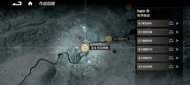 主线没了？！截图