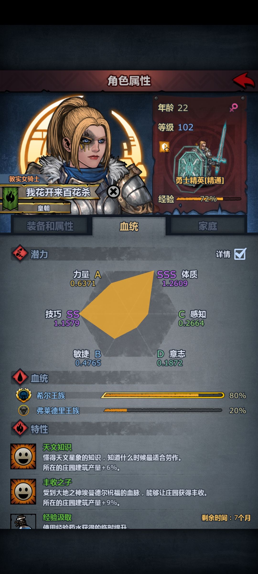 超瓦神子可惜了 2