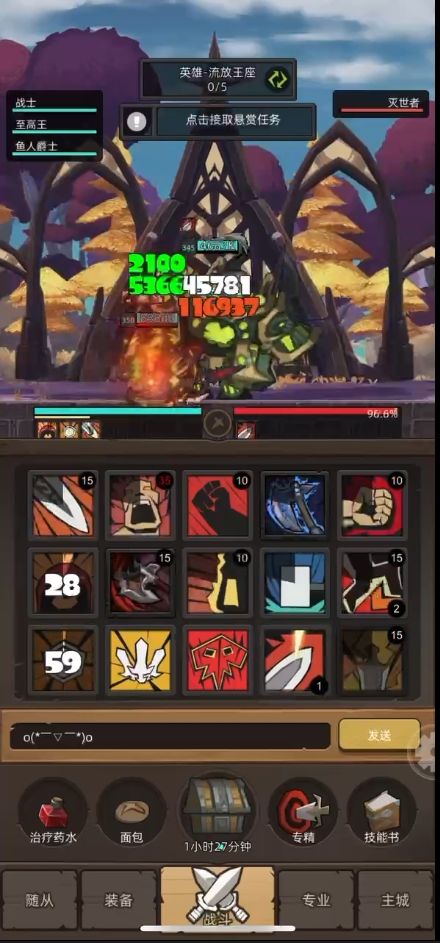 狂暴战5.1无药英雄流放王座通关视频截图