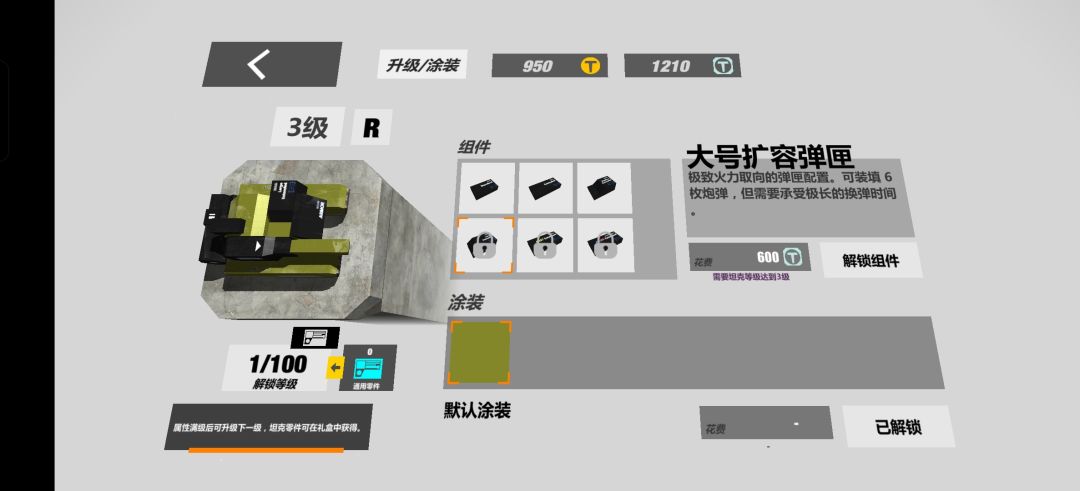 大号又一个三级 5