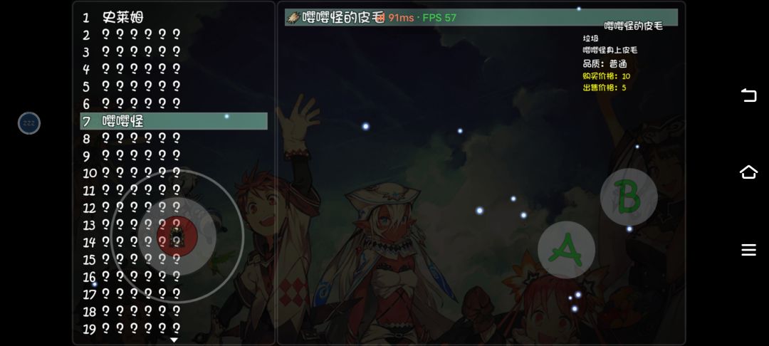动态图片 4