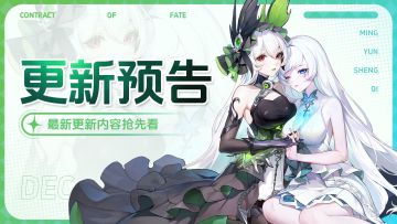 更新预告 | 元宵、情人节活动来袭！