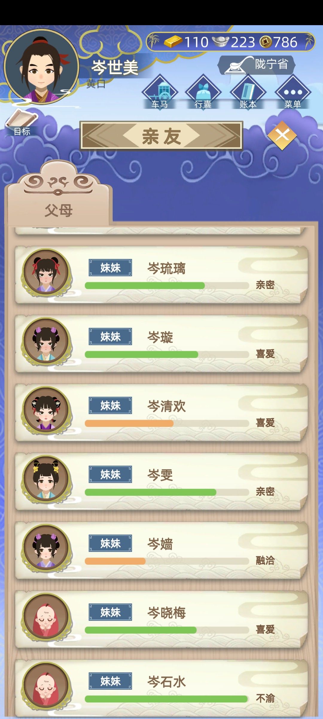 动态图片 8