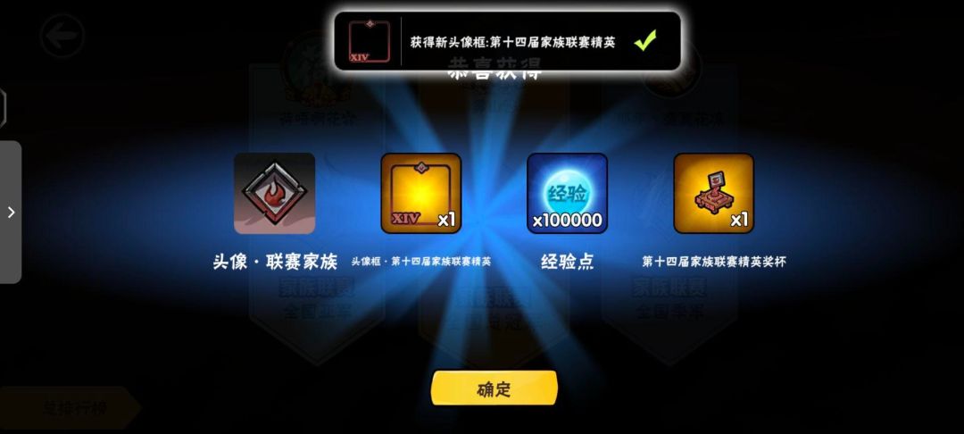 一区天命九殇纳新,深渊62+,前35+包周 3