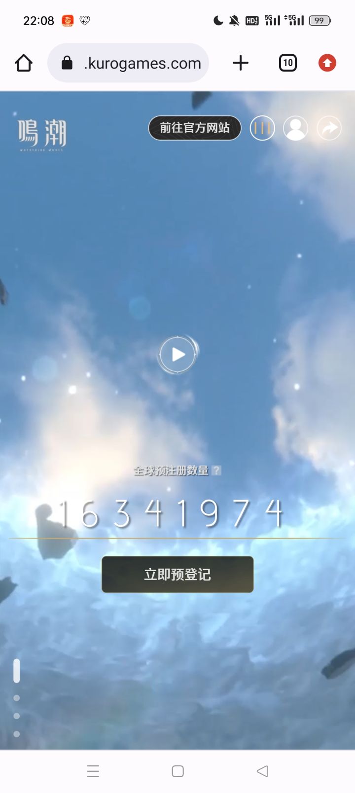 5/23截图