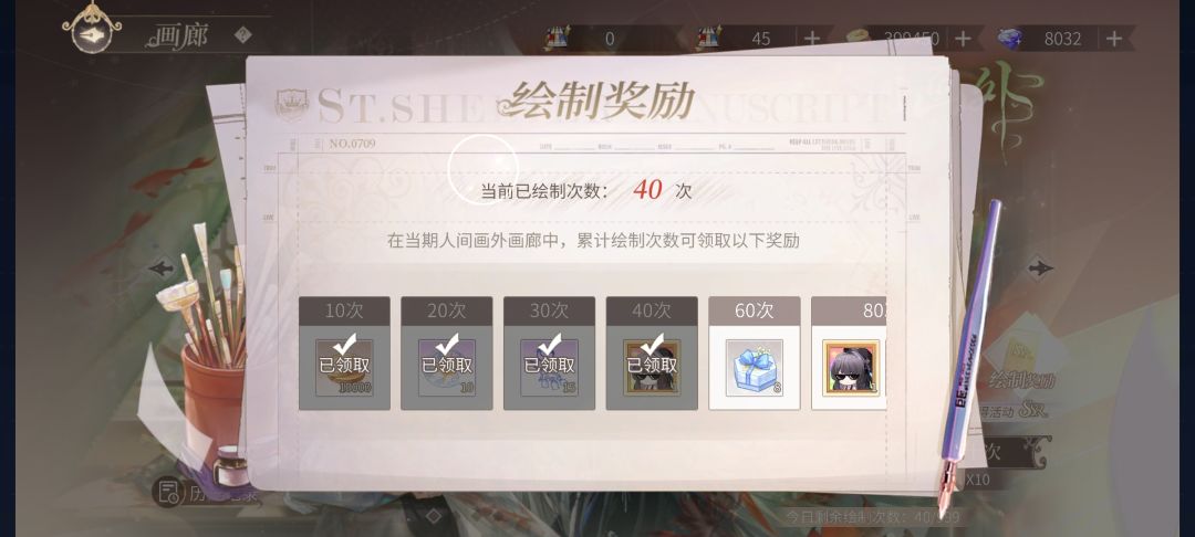 ‼️晒欧贴 3