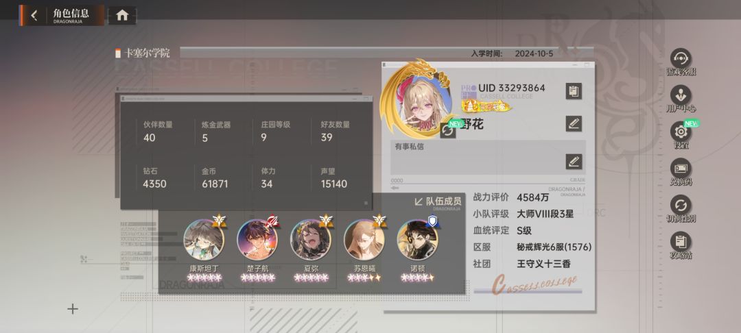 77天,四千五,记录一下 2