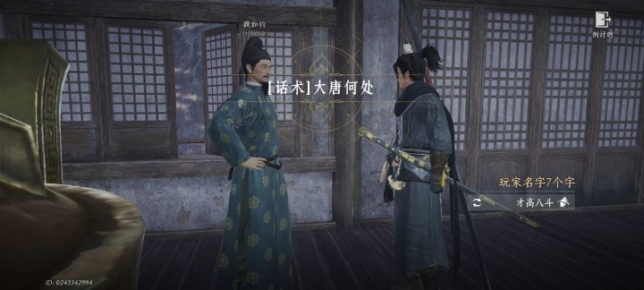 bug真多啊截图
