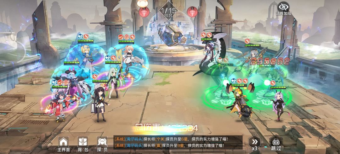 第一章第三关截图