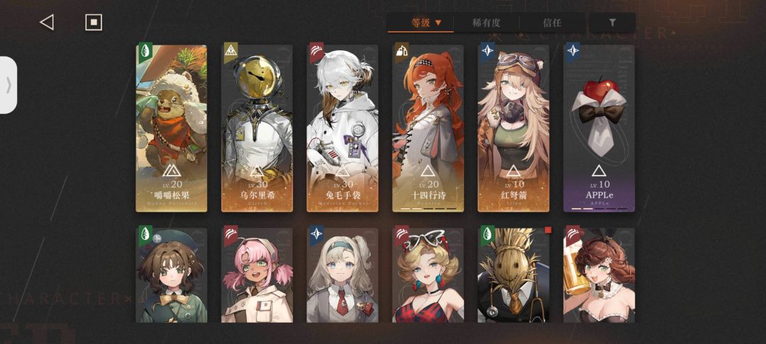 新手 1