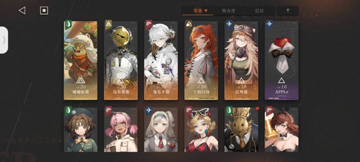 新手截图