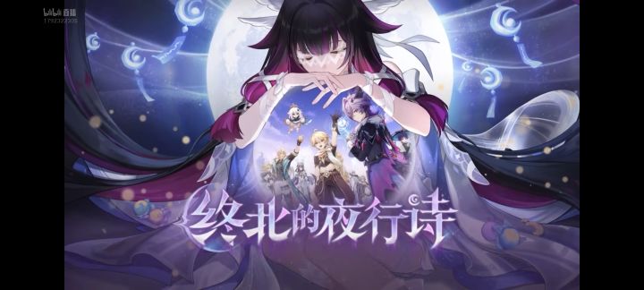 月之三前瞻截图