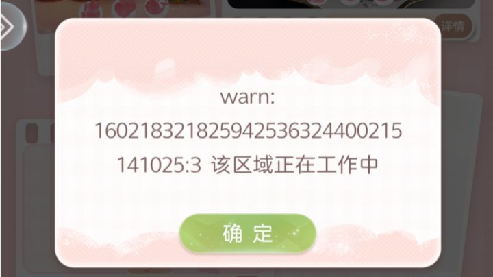 你今天卡疯了?截图