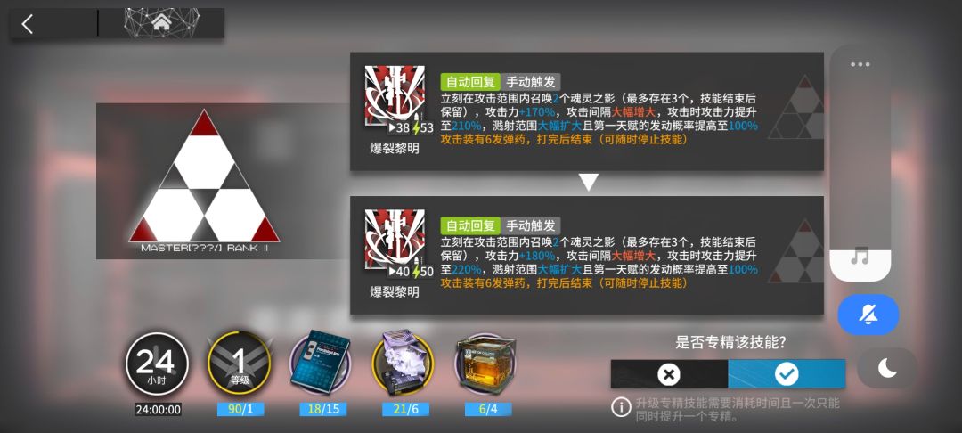w吃什么拐好些 2