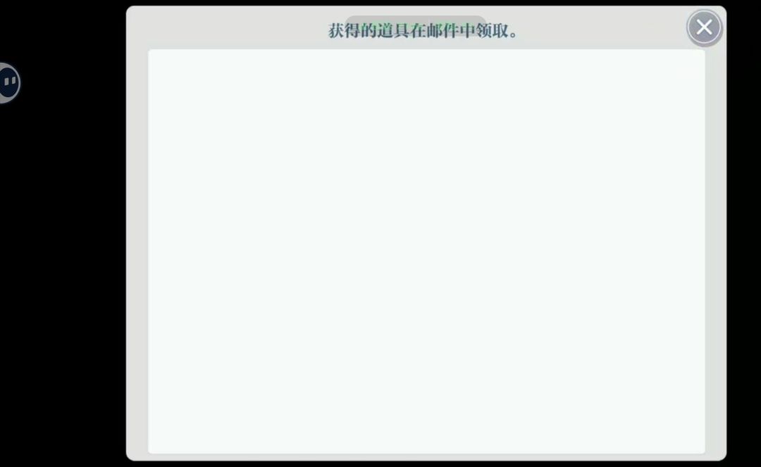 你游日常一堆bug,无语了 3