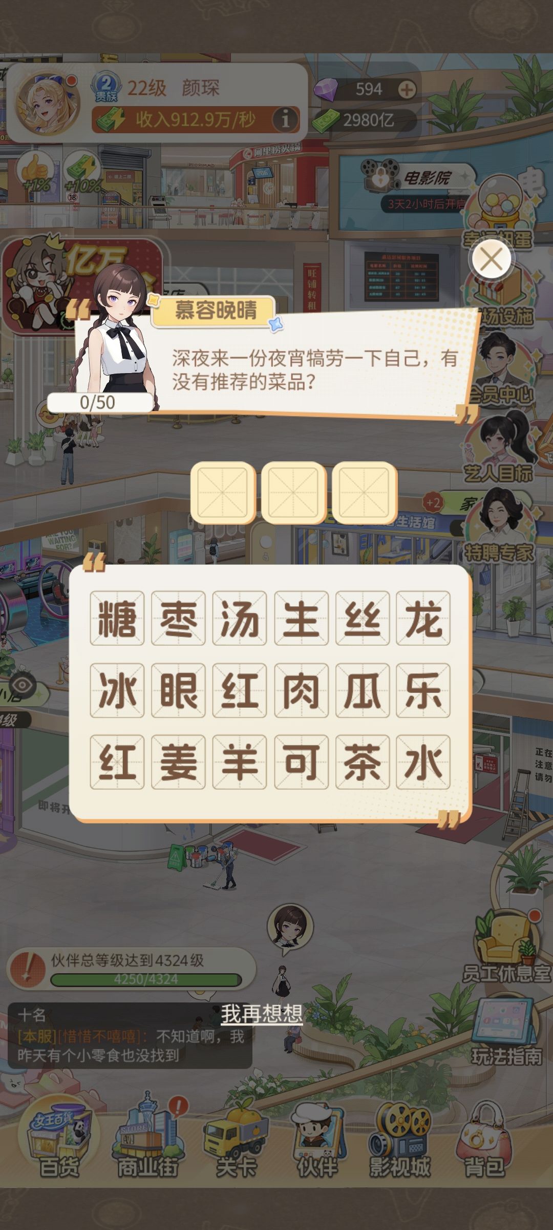 求问 1