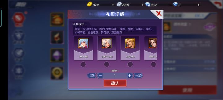 选什么好,刚回归截图