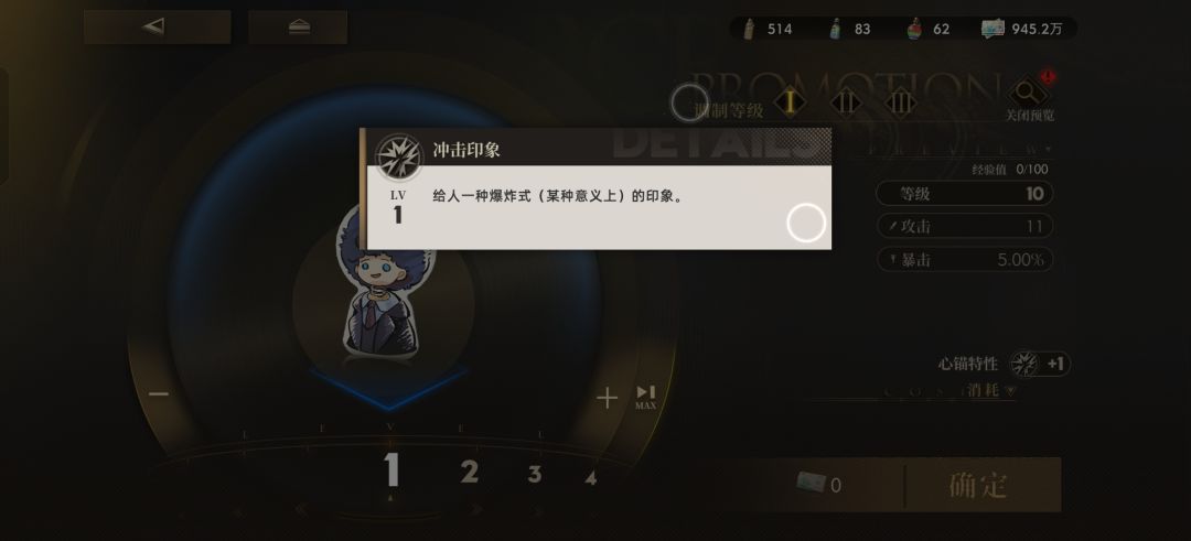我滴个体力啊 1