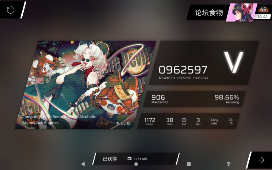 极星卫 5
