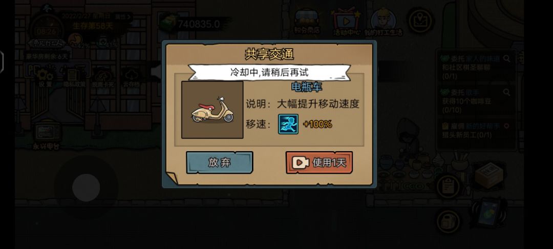 是卡bug了吗? 1
