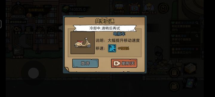 是卡bug了吗?截图