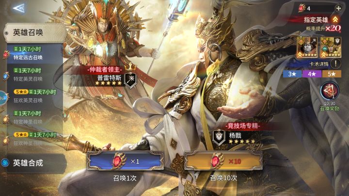 红池187抽,没出过一个金,合理么?截图