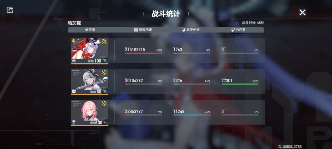 玩玩轮椅 1
