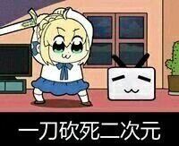 呆毛集成计划🌸 2