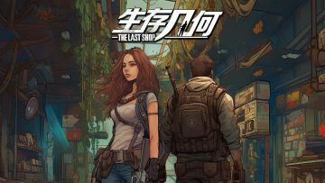 周末快乐，今日礼包码请查收！