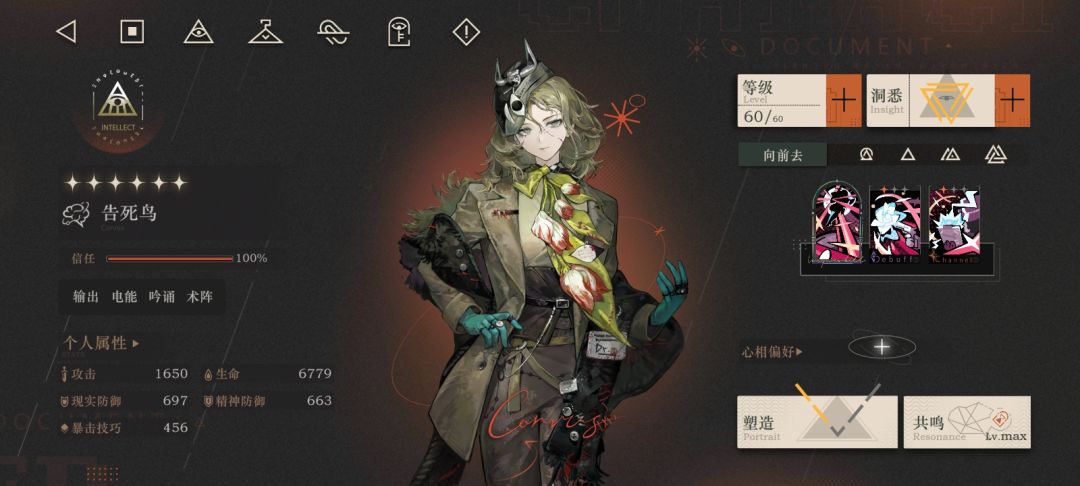 鸟姐什么时候狂想啊 1