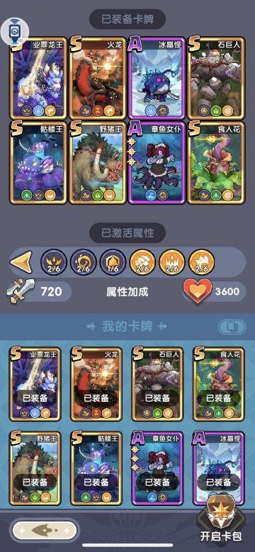 官方，提下建议啊