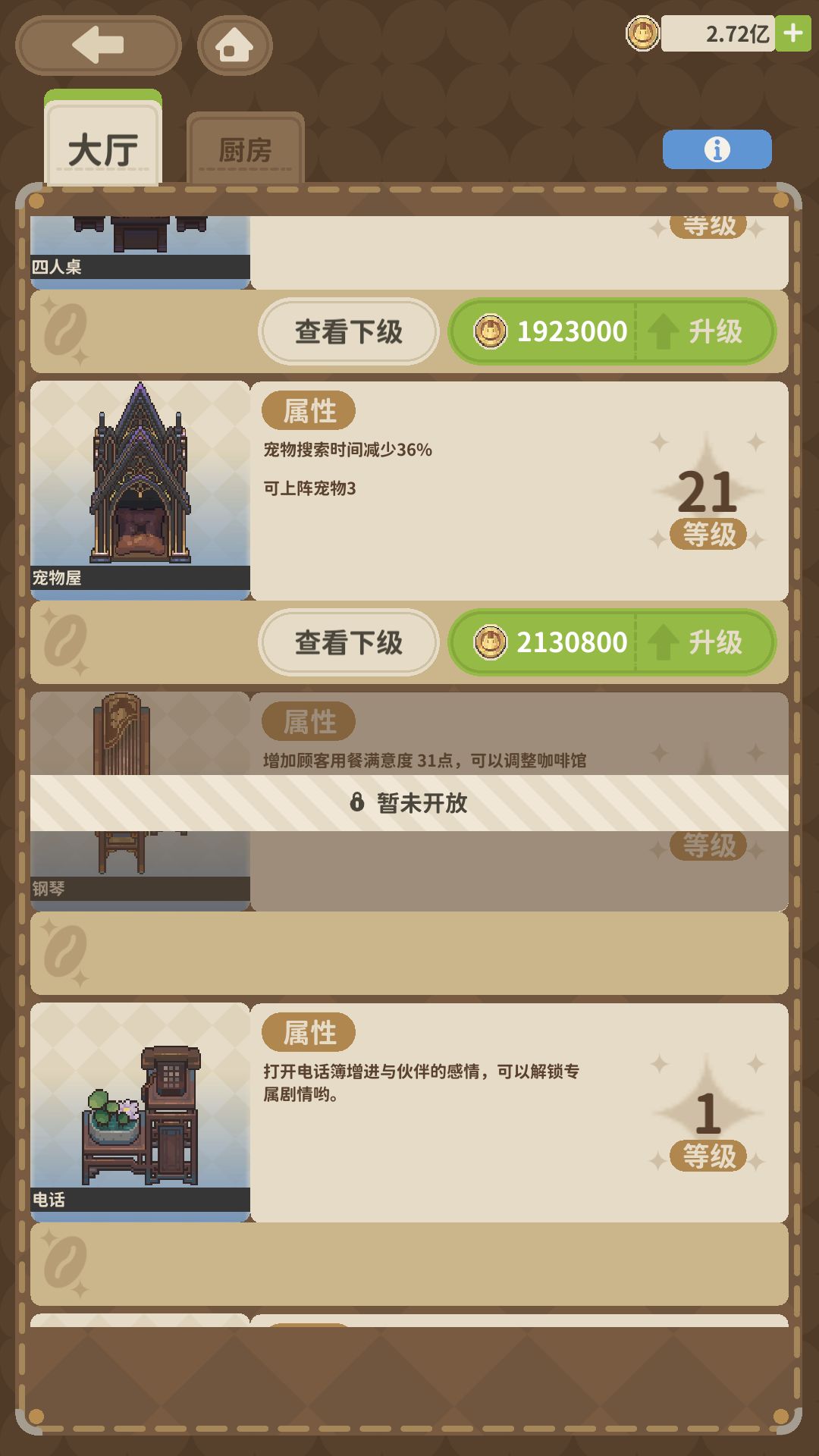 我请问呢? 1