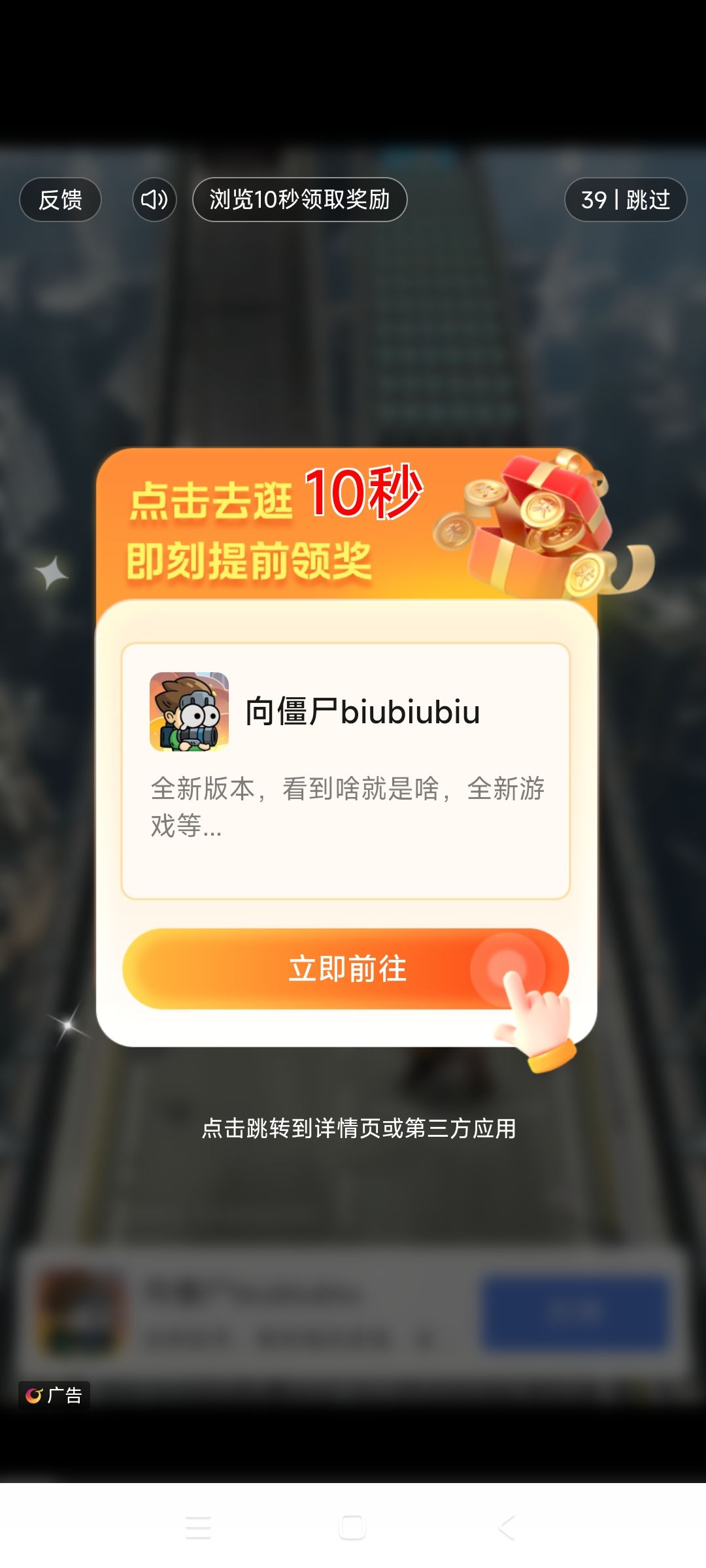 滚炉子,老子卸载了 2