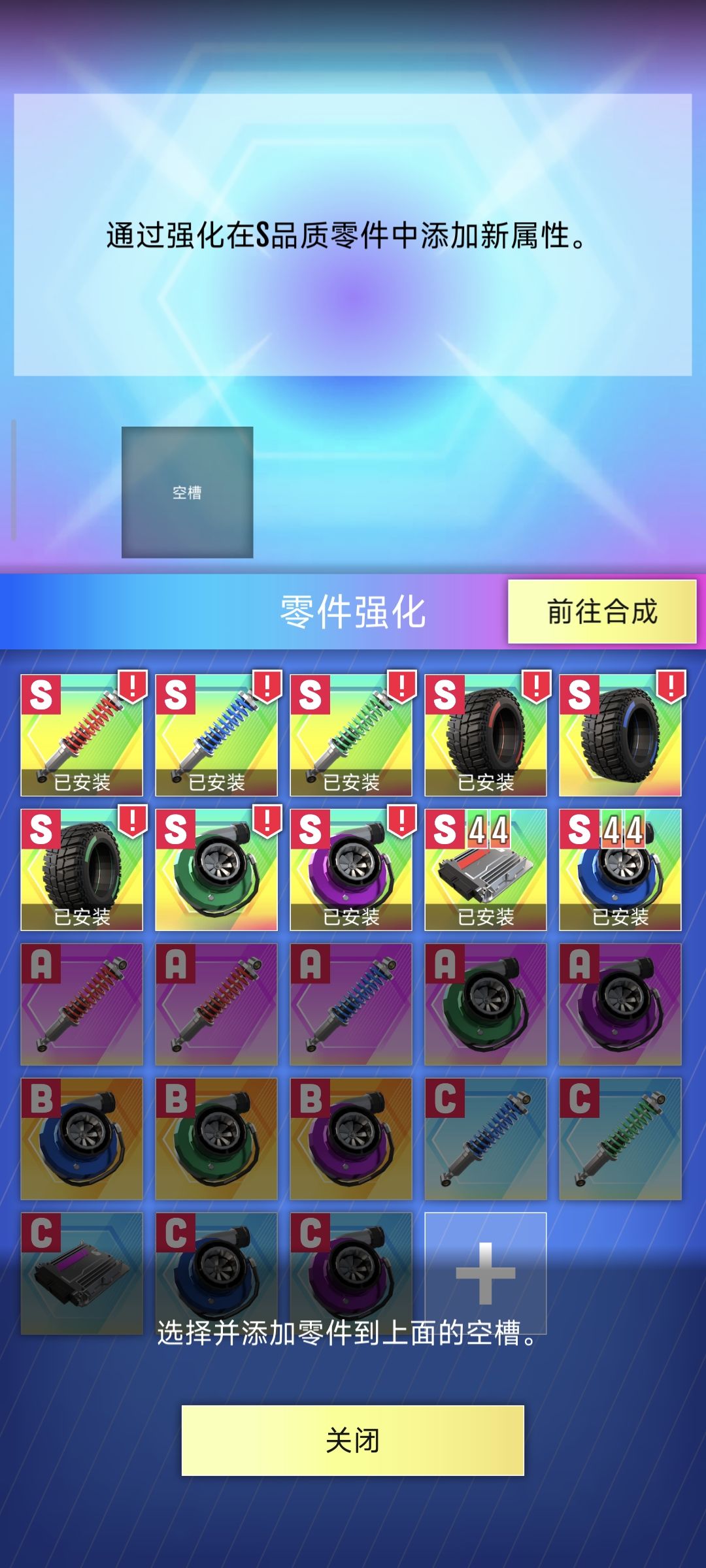微氪玩家100天纪念 3