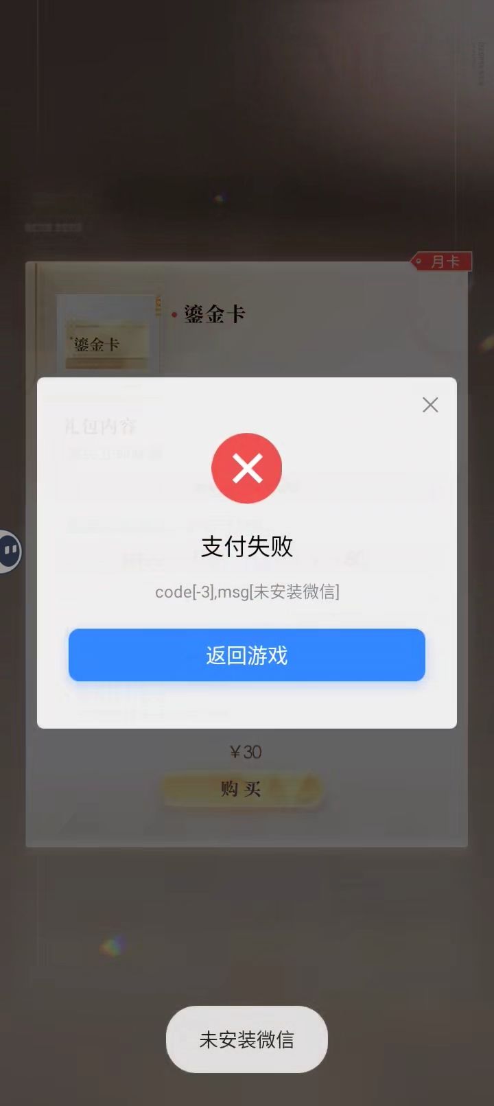 恋与深空截图