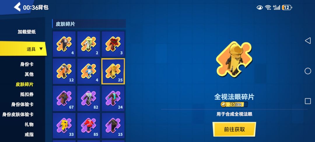 太空杀老玩家的回忆 5
