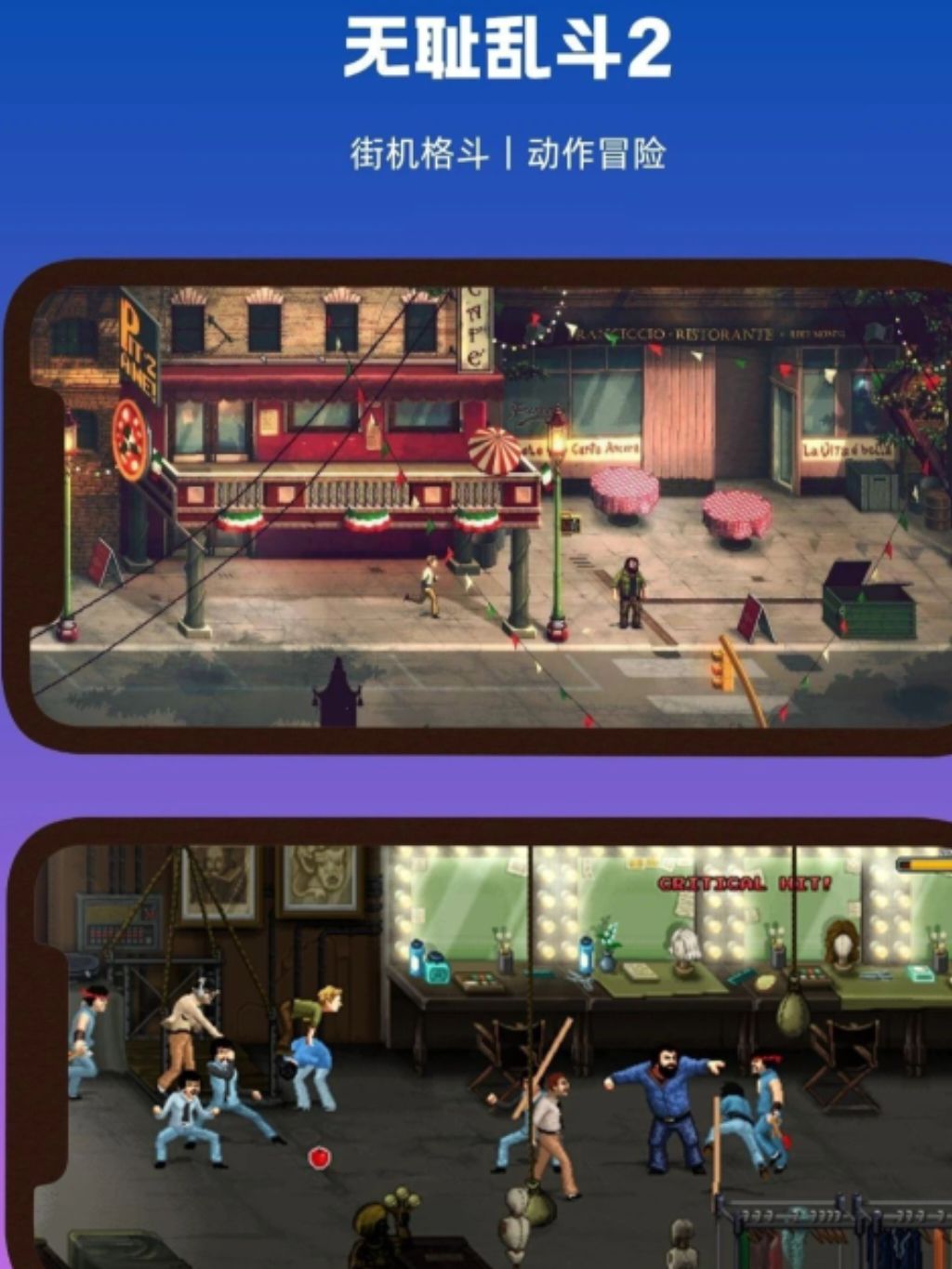 几款上头的街机格斗手机单机游戏!! 3