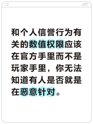 被『恶意』气到，遂思考34，欢迎共创与完善