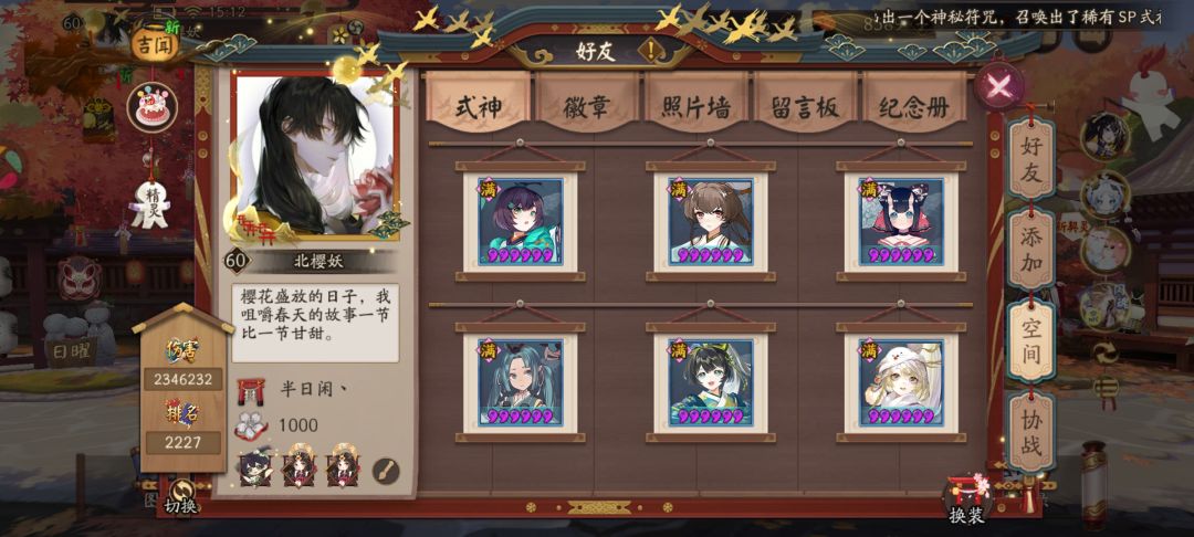 【记录】久违回归签到1500 3