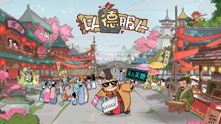 新版PV丨震惊我一整年!大小乔竟然在直播?诸葛亮会唱RAP?截图