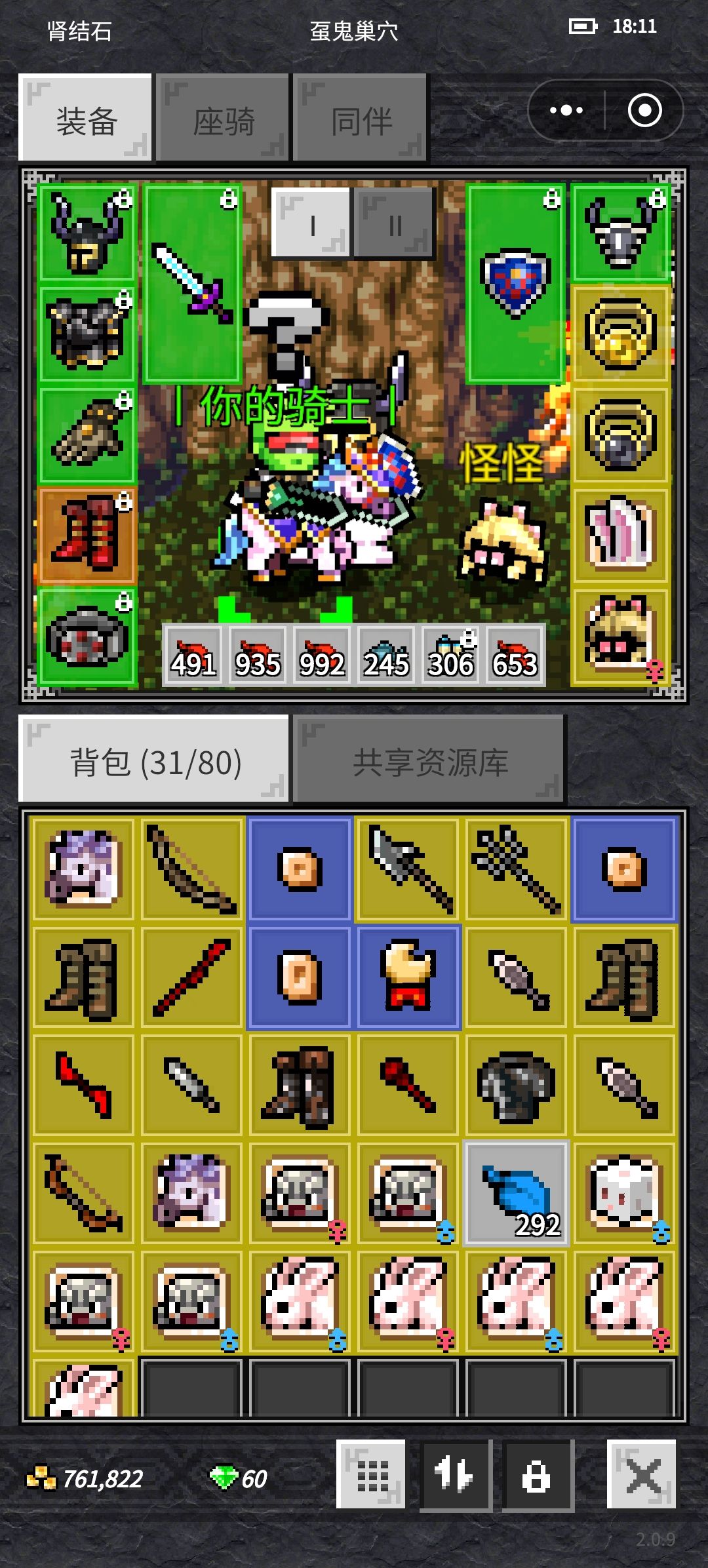 动态图片 3