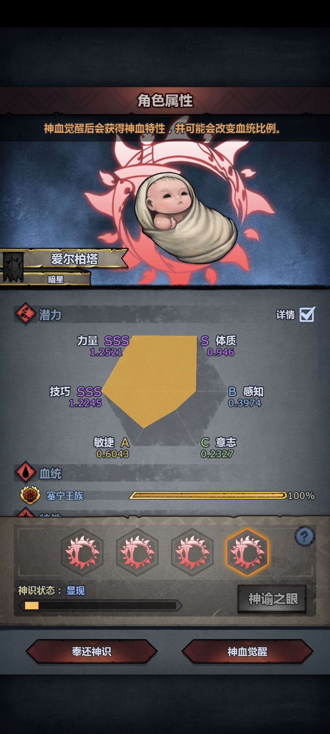 玩狂战选哪个好 8