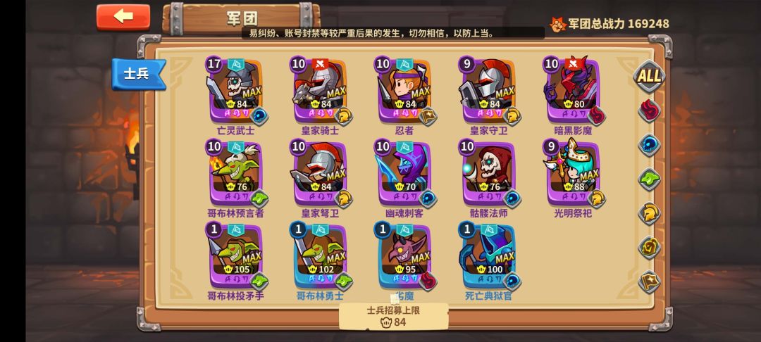萌新求讲解,打到19关了 1